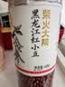 柴火大院 黑龙江红小豆 400g  红豆沙五谷杂粮 五红粥食材 低脂八宝粥原料 实拍图