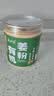 云山半有机姜粉200g云南小黄姜生姜干姜纯姜粉冲泡老姜茶饮红糖泡水喝 实拍图
