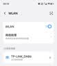 普联（TP-LINK）BE3600 WiFi7路由器 千兆无线家用 普联路由3600 双频聚合 智能游戏加速 易展 上网管理 适配星闪 实拍图