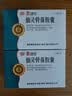 5盒装[同济堂] 仙灵骨葆胶囊0.5g*50粒/盒 实拍图
