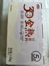 燕之坊30日五谷豆浆料包全熟黄豆破壁机豆浆粉原料节日礼盒65g*30袋 实拍图