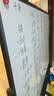 得力白板写字板120*90cm H型碳钢支架式磁吸书写移动升降办公会议黑板家庭辅导培训33715【升级双面】 实拍图