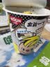 出前一丁日清 进口方便面 咖喱牛肉风味杯面*3 225g 泡面拌面早餐零食中秋 实拍图