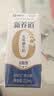 蒙牛新养道无乳糖牛奶全脂200ml×24盒 送礼礼盒3.2g/100ml蛋白质 实拍图