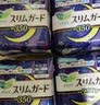 乐而雅Laurier S系列超长夜用卫生巾护翼花王姨妈巾35cm*13片日本进口 实拍图