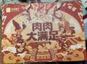 良品铺子零食大礼包肉肉大满足1236g 猪肉脯 中秋送礼盒团购 休闲零食 实拍图