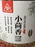 川珍小茴香130g罐装【配料干净】茴香籽厨房香辛调料火锅底料烧卤配料 实拍图