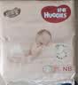 好奇（Huggies）铂金装小桃裤纸尿裤NB84片(5kg以下)尿不湿【散热口碑王】 实拍图