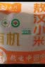 赤川敖汉黄小米4斤 金苗k1-S系列（内蒙古赤峰小米粥杂粮粥）小米 实拍图