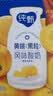 蒙牛纯甄「黄桃果粒」风味酸奶200g*10盒 送礼礼盒送礼礼盒 实拍图