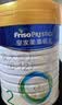 美素佳儿（Friso）皇家较大婴儿配方奶粉 2段（6-12个月）800克 乳铁蛋白 新国标 实拍图