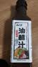 云山半0脂肪0蔗糖油醋汁沙拉酱268g零添加蔗糖低脂轻食水煮菜沙拉凉拌汁 实拍图