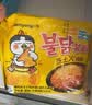 三养（SAMYANG）火鸡面三养芝士火鸡面方便面700g(140g*5)早餐泡面拌面宵夜速食 实拍图