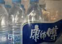 康师傅饮用纯净水550ml*24瓶  饮用水家庭办公用水 整箱装 热门商品 实拍图