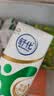 舒化 伊利无乳糖牛奶 低脂型220ml*24盒 礼盒装 定期购 实拍图