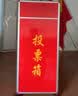 欧唛（oumai）投票箱 铝合金可拆装大中小号投票箱票箱带轮子选举箱集票箱 红色加大号（带轮子） 实拍图