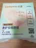 朵薇黄子韬卫生巾安睡裤超薄姨妈巾日夜用组合48包任选8包 实拍图