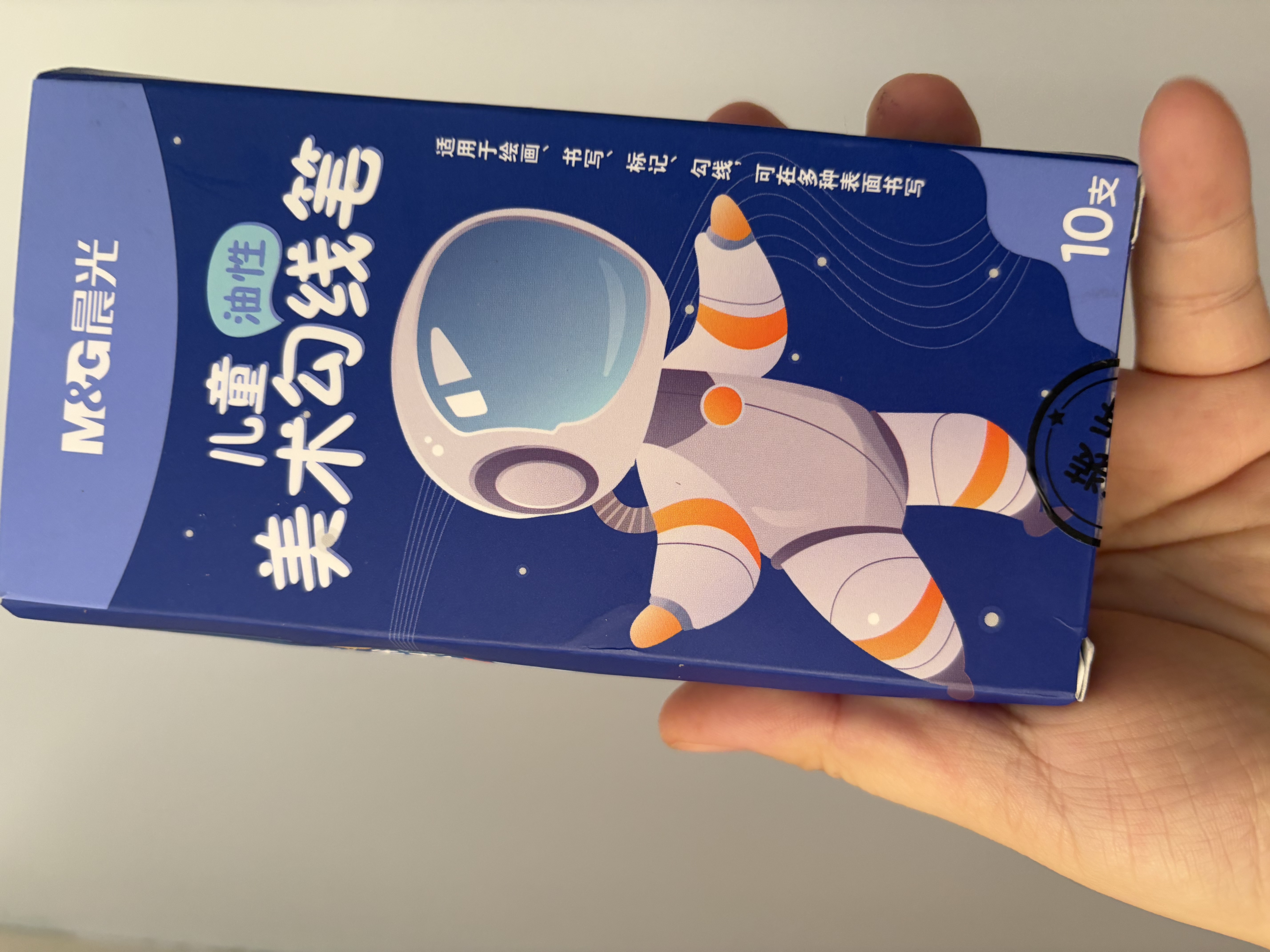 晨光文具黑色双头细杆勾线笔记号笔儿童美术绘画描边中性笔标记笔男生10支生日礼物ACP901AM1124 实拍图