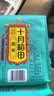 十月稻田 黑米 2斤 全谷物粗粮 五谷杂粮 低脂粗粮 黑色谷物 实拍图