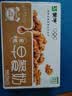 蒙牛早餐风味奶核桃味250ml*16盒 老人小孩营养补充送礼礼盒 实拍图