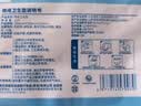 海氏海诺痔疮专用护理垫3包36片术后护理肛肠护理垫隔脏护垫防潮湿产褥垫 实拍图