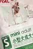皇家狗粮 成犬狗粮 犬粮 宠物小型犬 PR27 全价犬粮≥10月2KG 实拍图