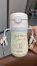 膳魔师（THERMOS）儿童吸管保温保冷水杯超轻316L不锈钢把手学生幼儿园婴儿上学TCKC 实拍图