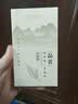 贵茶叶 红茶品鉴茶21g 红宝石高原红茶/红珍珠红茶 特级红宝石21g【7小袋】 实拍图