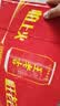 王老吉凉茶310ml*12罐天然植物饮料礼盒装【张凌赫同款】热门商品推荐 实拍图