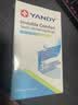 严迪（YANDY）美白牙贴14对 牙齿美白贴去渍去黄亮白 隐形贴合 羟基磷灰石修护 实拍图