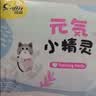 茵茵元気小精灵婴儿拉拉裤尿不湿超薄透气XXL码42片【性价优选】 实拍图