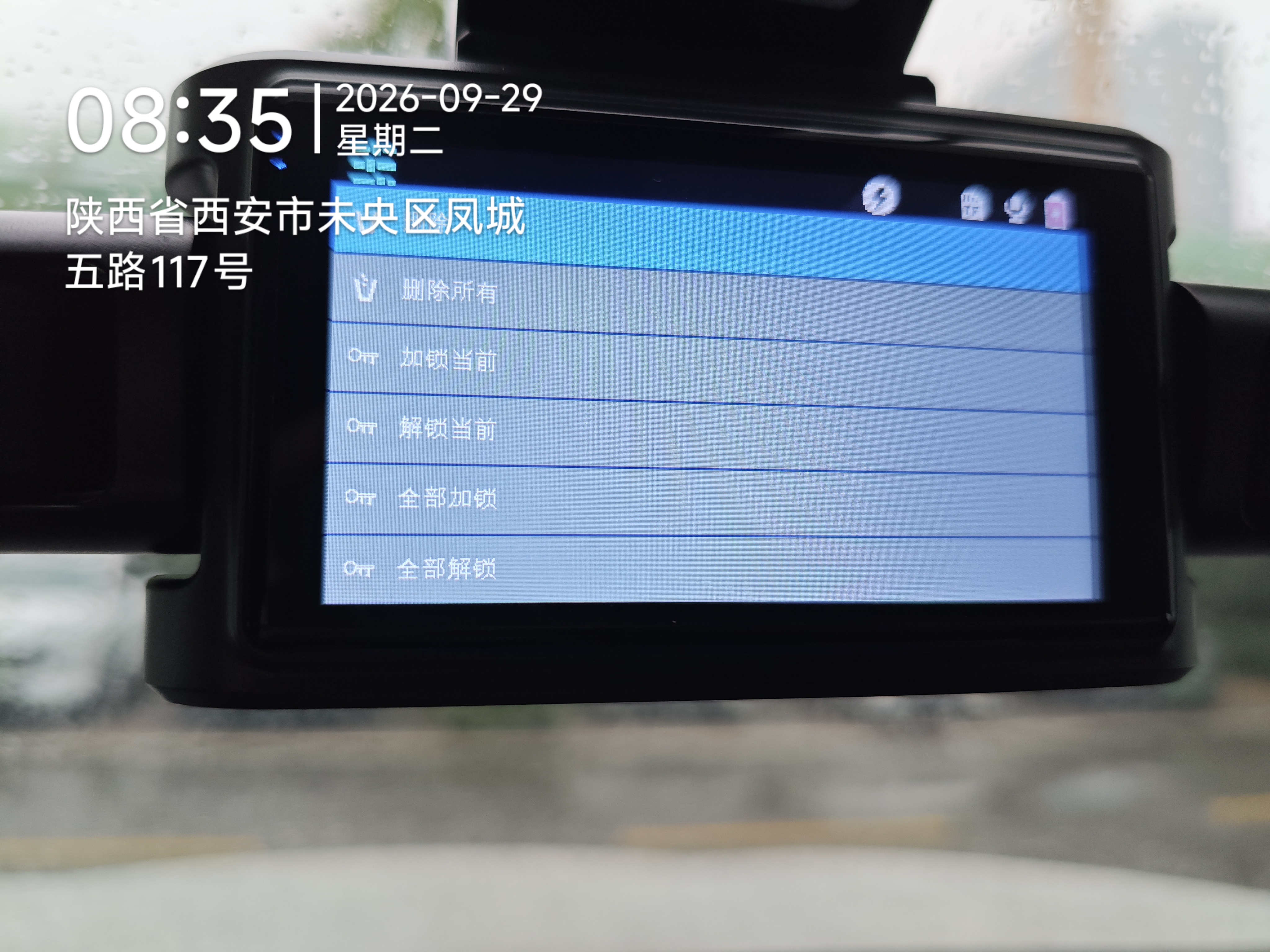 威路特X15汽车行车记录仪三镜头360°全景高清免接线哨兵模式停车监控 实拍图