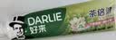 好来（DARLIE）原黑人初萃茶清柚雪芽味牙膏果味长效清新口气含氟健齿去火160g 实拍图