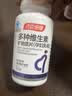 汤臣倍健复合多种维生素女士孕妇乳母备孕哺乳期铁叶酸补钙片90片 实拍图