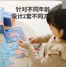TOI进阶故事拼图彩虹袋儿童玩具3-6岁纸质男女孩生日礼物5阶探访宇宙 实拍图