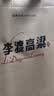 李渡高粱献礼畅饮版兼香型白酒45度 500ml*2瓶双支装 江西名酒 实拍图