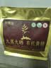 艺福堂有机黄精250g【即食】九蒸九晒九制九华山8年中药材滋补养生茶 实拍图