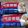 西麦燕麦片空气全麦脆1200g低脂燕麦片冷泡零食早餐代餐独立包装 实拍图