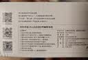 京东京造 7号电池40节彩虹装 七号电池碱性超性能无铅无汞 适用血压计/血糖仪/指纹锁/遥控器/儿童玩具 实拍图
