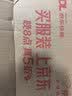 [信谊] [信宜平] 甲氨蝶呤片 2.5mg*16片/盒 实拍图