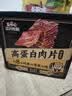三只松鼠卤汁肉脯500g辣卤味箱装休闲零食高蛋白肉片解馋中秋团购送礼 实拍图