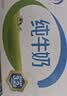 伊利【新鲜日期】金典纯牛奶200ml*24盒3.6g乳蛋白礼盒装 实拍图