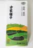 方家铺子中华老字号 有机黑米2斤 五谷杂粮米  无染色 粗粮 实拍图