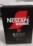 雀巢（Nestle）绝对深黑美式速溶黑咖啡0糖*健身燃减深烘1.8g*60包 实拍图