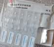 【原研进口】施图伦 七叶洋地黄双苷滴眼液0.4ml*10支 2盒 不含防腐剂 实拍图