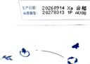 蒙牛特仑苏纯牛奶全脂灭菌乳利乐钻250ml*16盒*2箱 送礼优选 实拍图