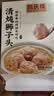 同庆楼清炖狮子头600g 肉丸子 中华老字号 加热即食 半成品 预制菜 实拍图
