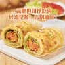 粮全其美鸡蛋灌饼面饼皮90g*20片装鸡蛋饼营养健康早餐速食半成品 实拍图