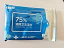 京东京造 75%酒精湿巾便携小包10片*10包 消毒湿巾纸 杀菌湿纸巾 开学必备 实拍图