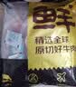 鲜京采惠选 巴西草饲原切眼肉西冷上脑牛排组合3.6斤 健身减脂 实拍图
